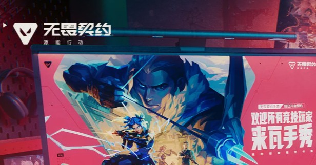 无畏契约源能行动霓虹玩法介绍