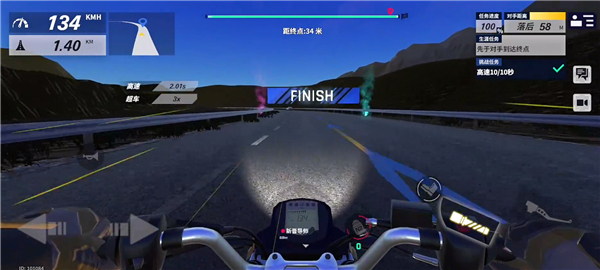 黎明飞驰官方正版