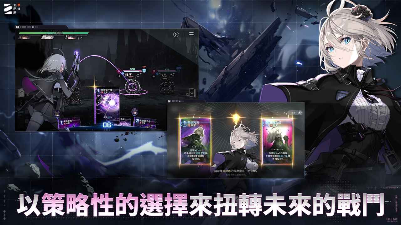 卡厄思梦境截图4