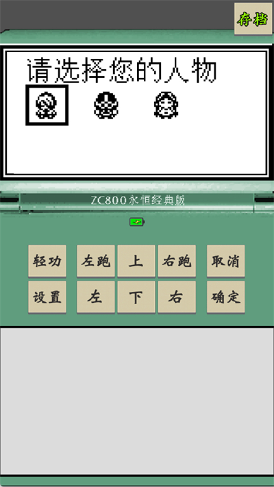 黄金坛说白月光截图3