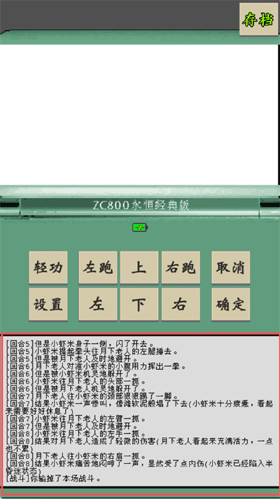 黄金坛说白月光