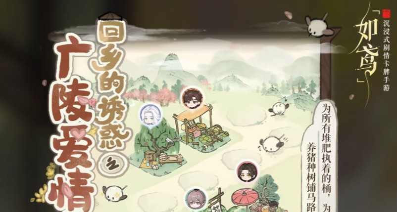 如鸢七夕活动攻略