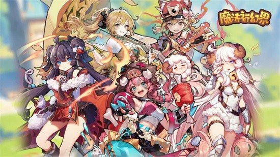 魔法祈幻界新手攻略