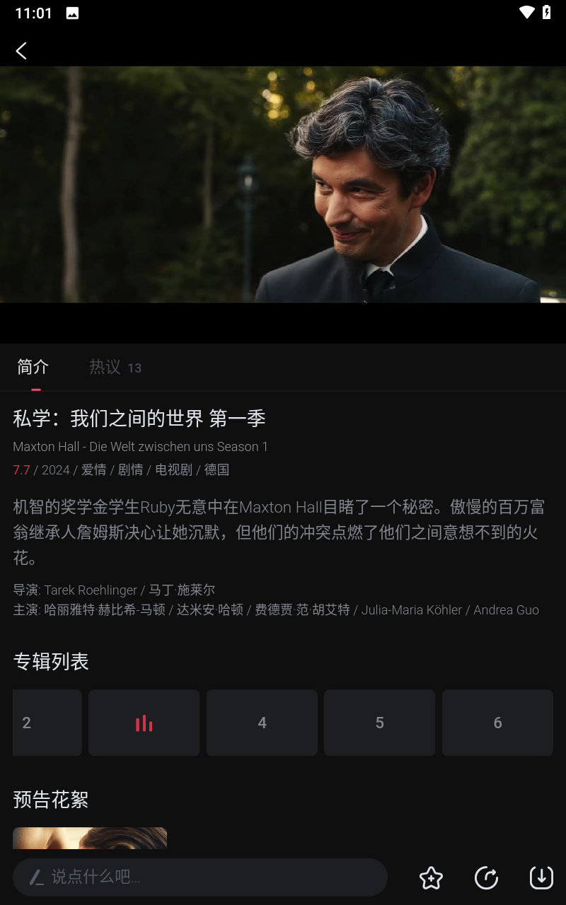 糟老头