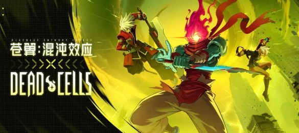 苍翼混沌效应死亡细胞壁画解谜指南