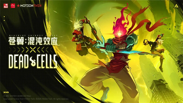 苍翼混沌效应联动活动宝箱攻略