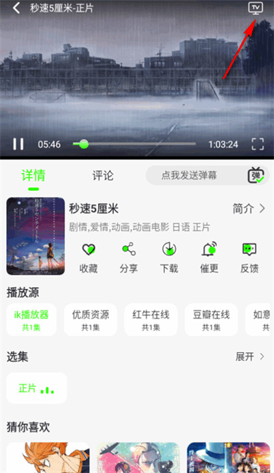 魔方影视官方版