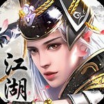 热血江湖传手游