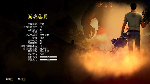 英雄萨姆手机版