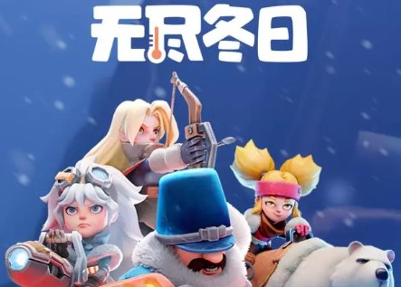 无尽冬日极光的炫彩旋律活动指南