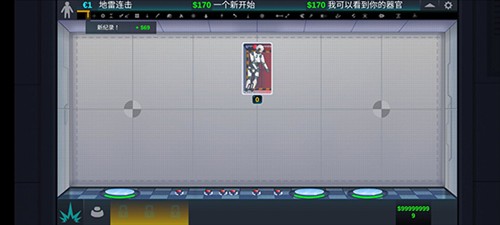 人类实验室无限金币武器全解锁完整版图片4