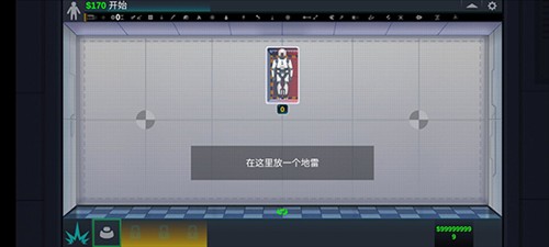 人类实验室无限金币武器全解锁完整版图片6