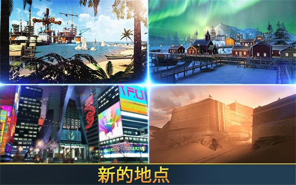 Kill Shot Bravo国际版截图2