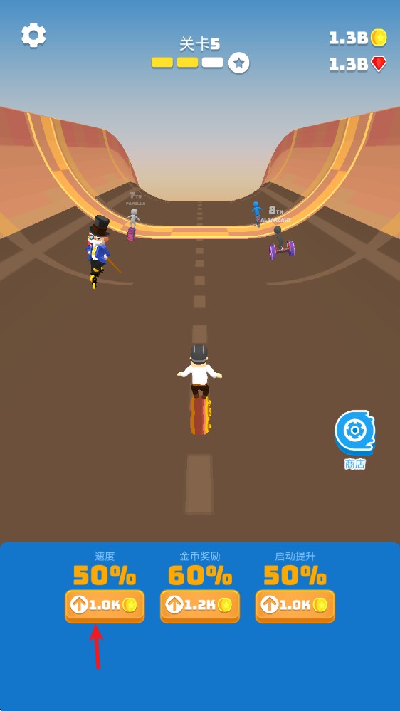 独轮乱斗安卓版