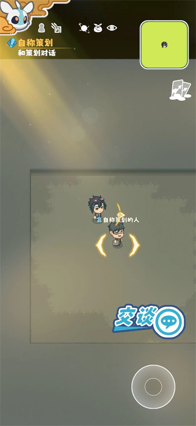 我的异世大冒险