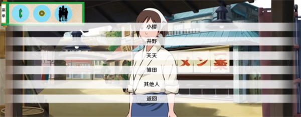 火影之异族崛起