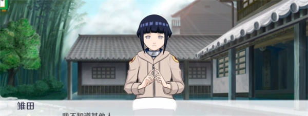 火影之异族崛起