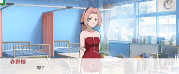 火影之异族崛起