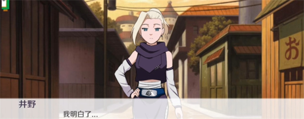 火影之异族崛起