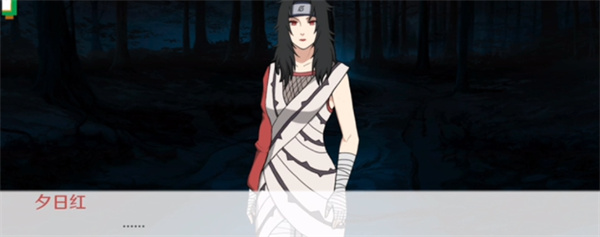 火影之异族崛起