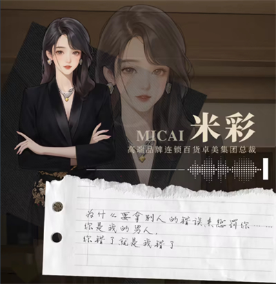 我的26岁女房客