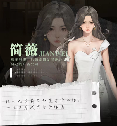 我的26岁女房客