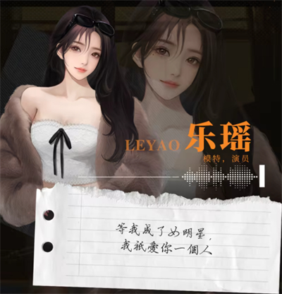 我的26岁女房客