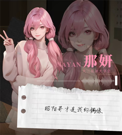 我的26岁女房客