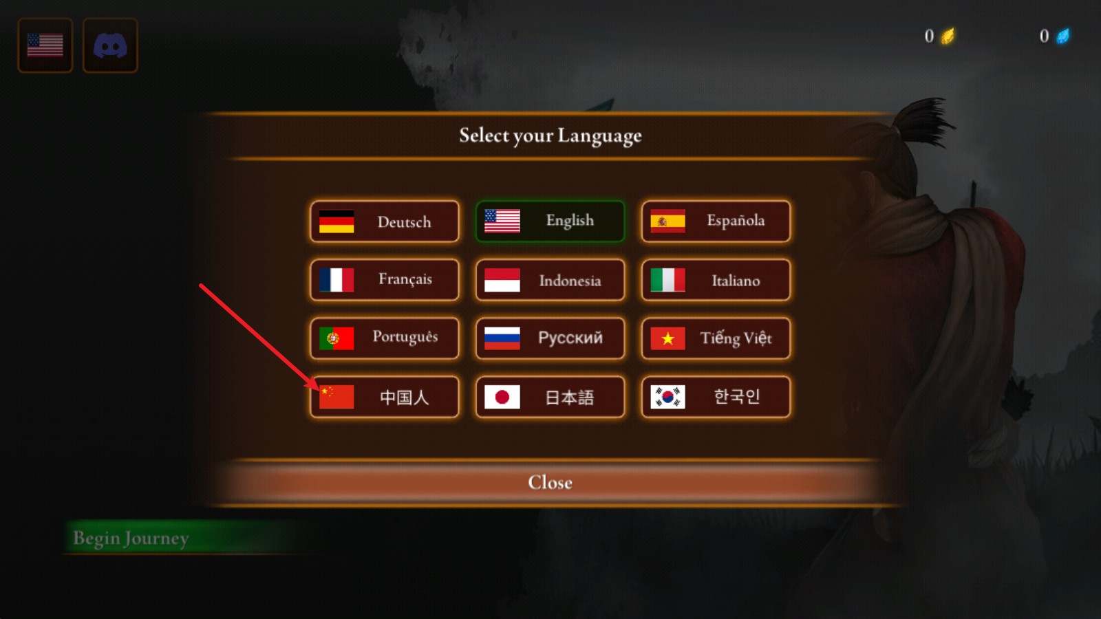 忍者武士隆最新版