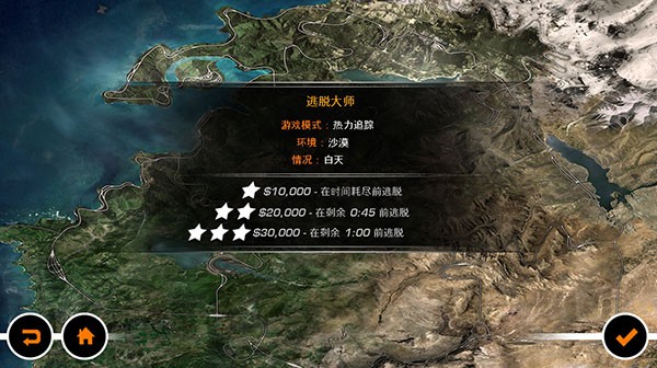 极品飞车14重置版