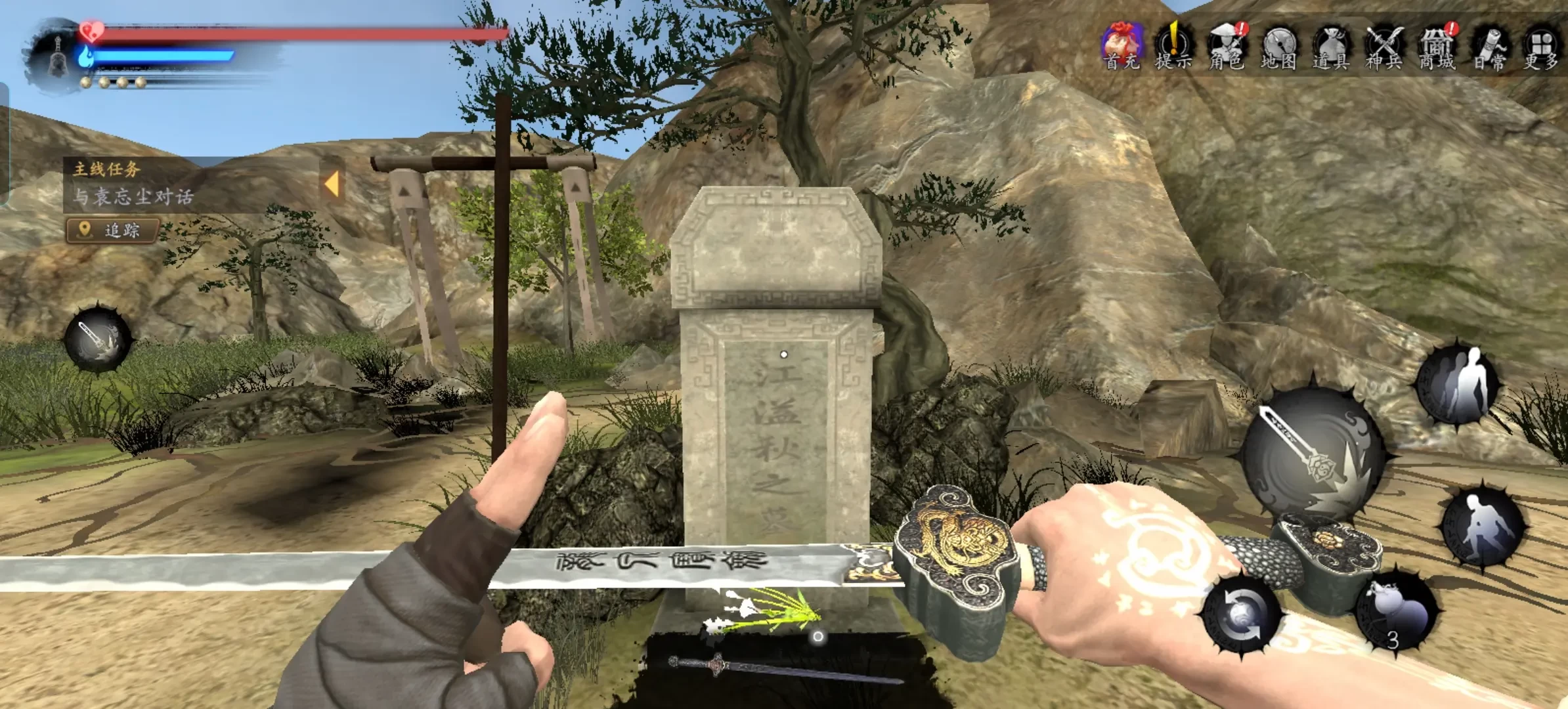 捕盗行纪安卓版