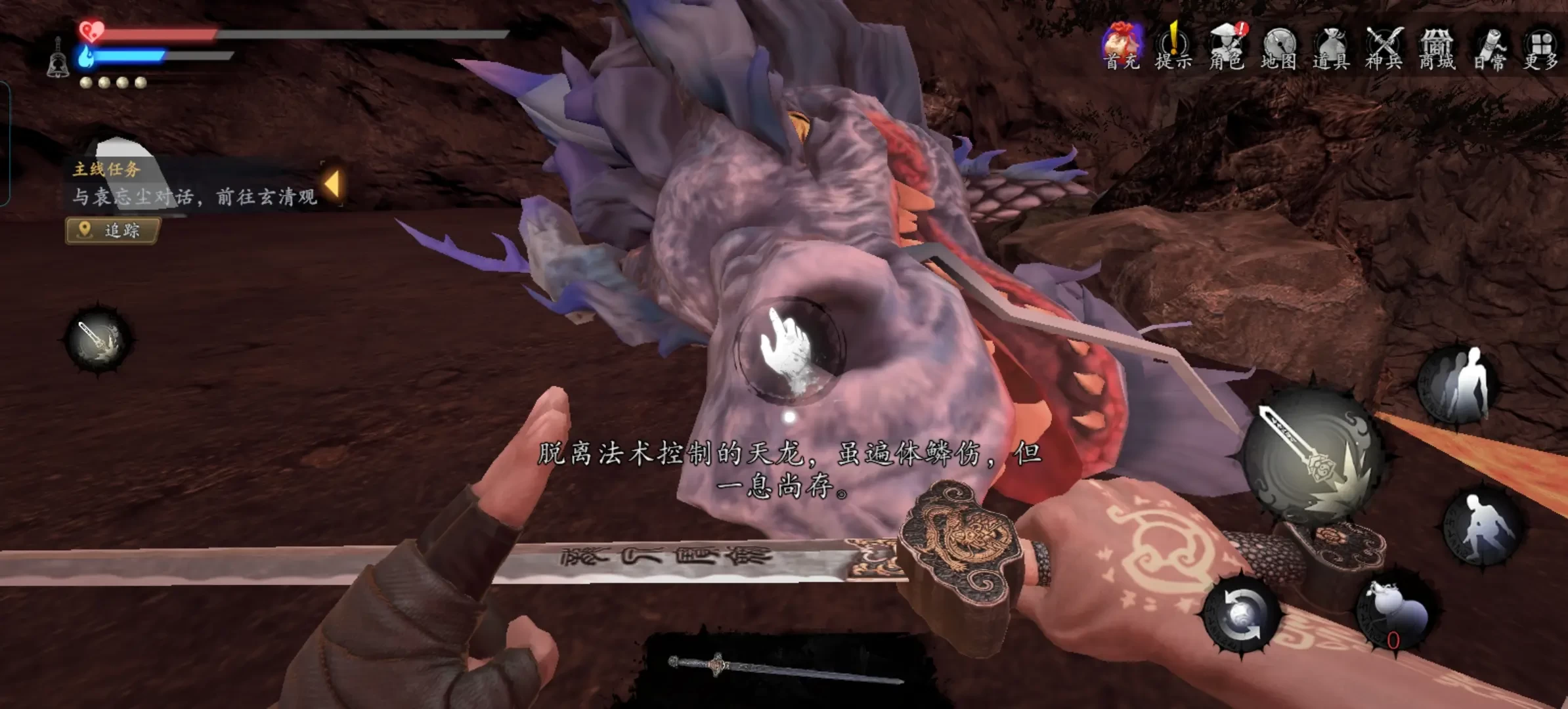 捕盗行纪安卓版