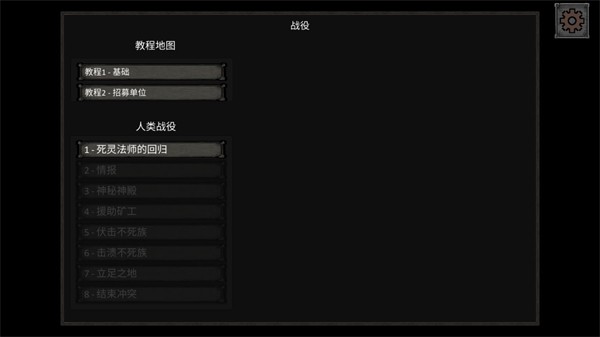 洛尔哈文诅咒之战