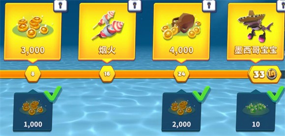 饥饿鲨进化国际服