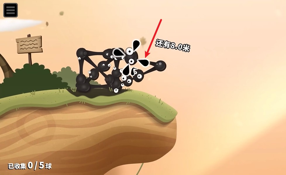 粘粘世界2手机版