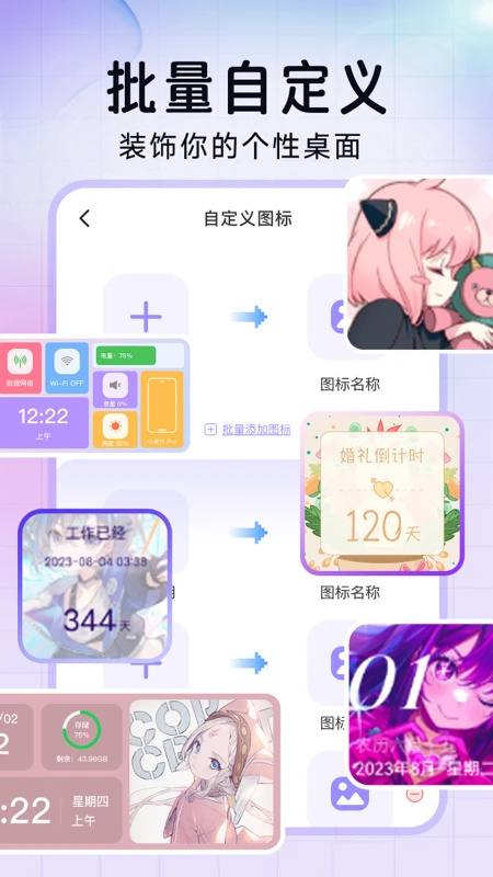 预览图3