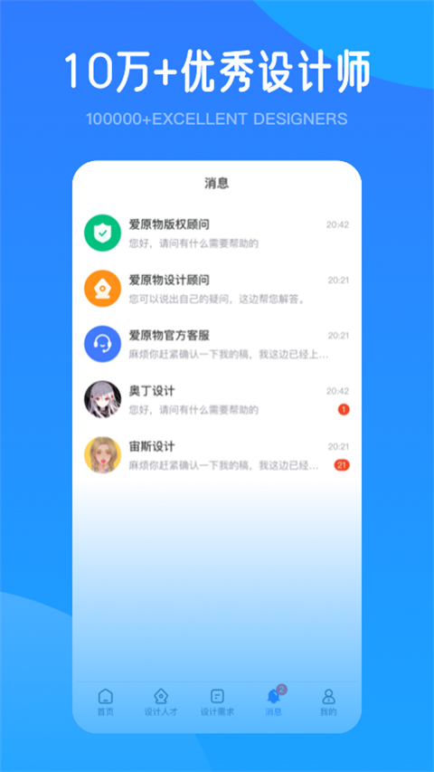 预览图3