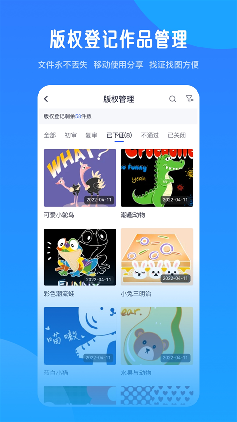 预览图5