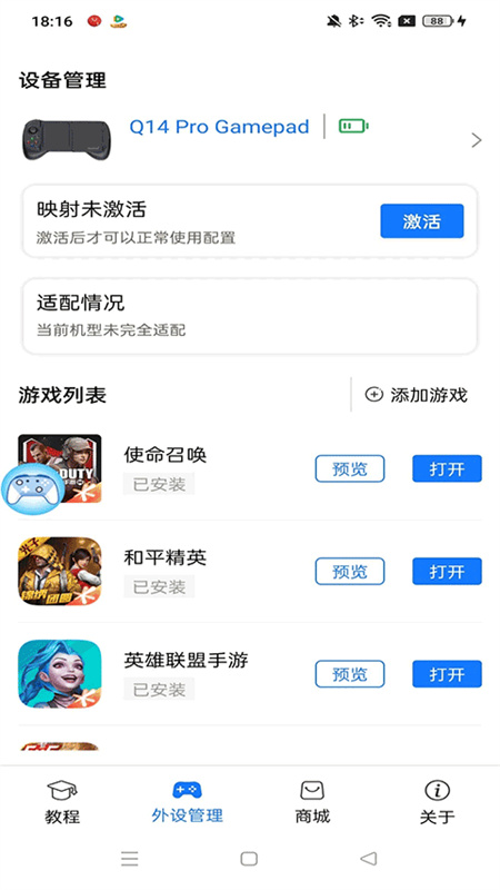 预览图3