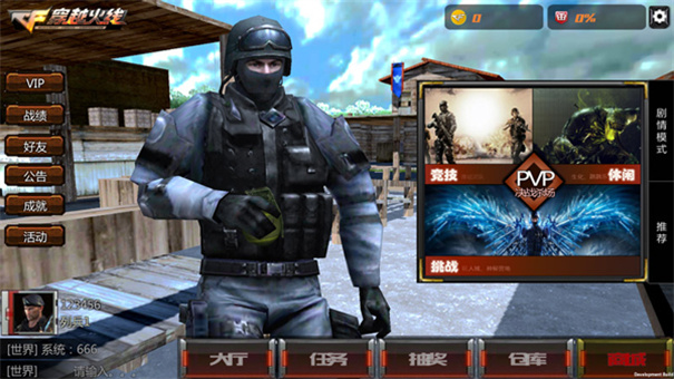 穿越火线王者攻势截图2