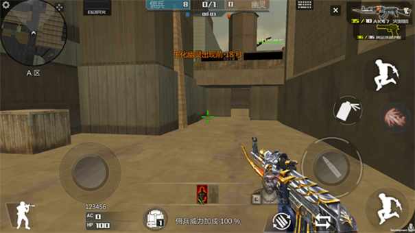 穿越火线王者攻势截图1