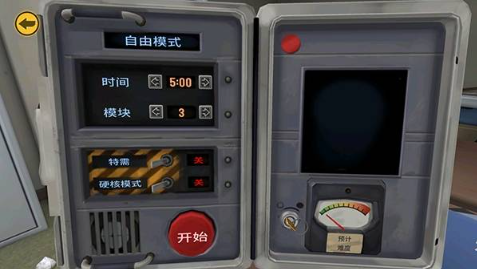 保持通话就没人爆炸