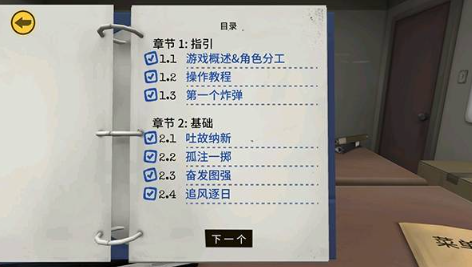 保持通话就没人爆炸