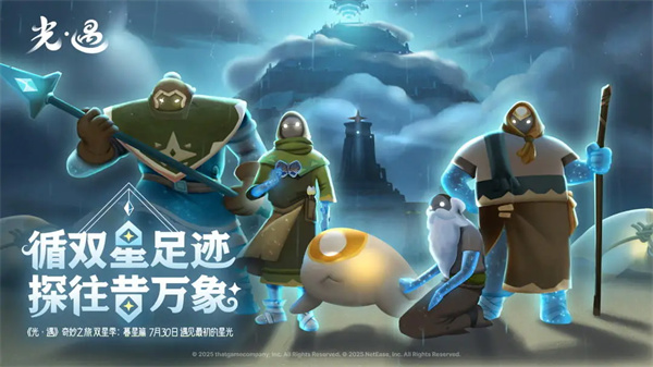 光遇雨林先祖位置汇总