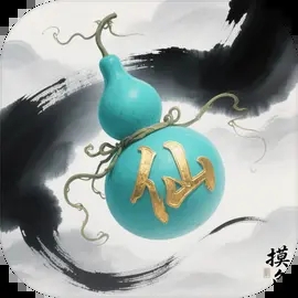 摸鱼修仙指南