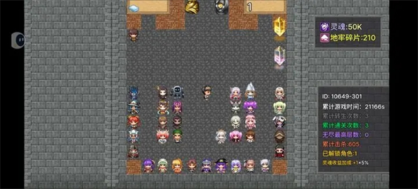 拾取宝石后意外觉醒了复制魔王力量的逆天技能