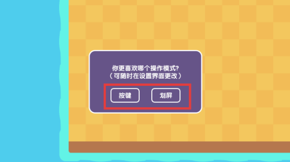 宇宙巨星为粉丝而战