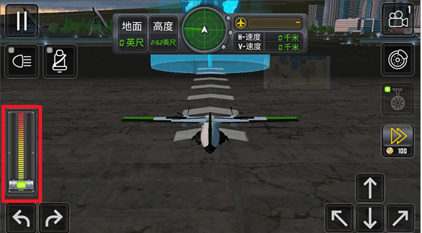 飞机救援模拟器