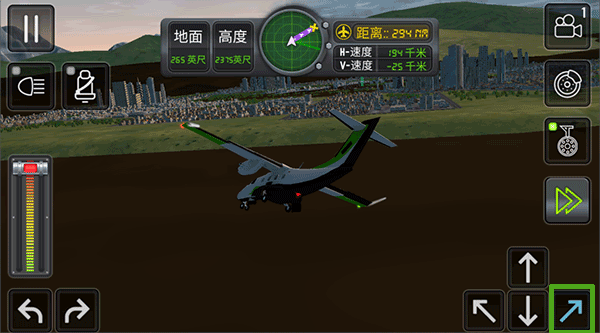 飞机救援模拟器