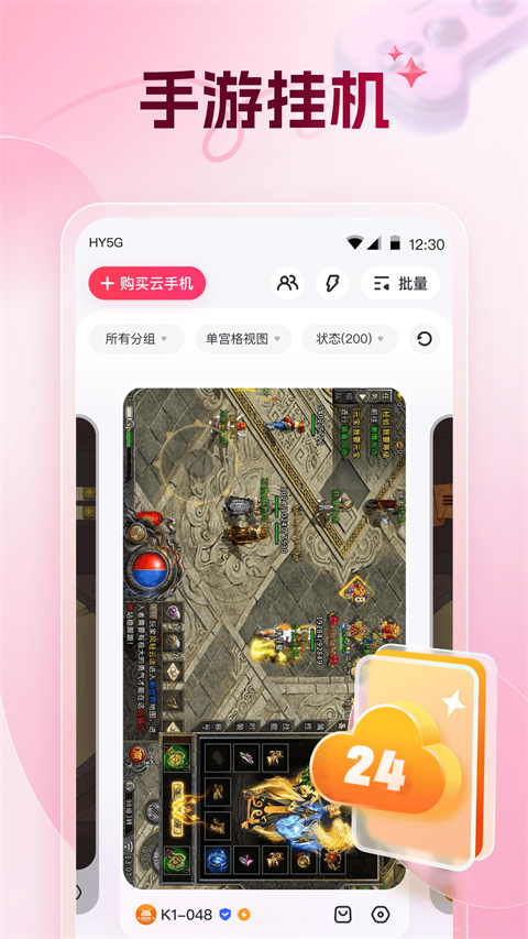 预览图3